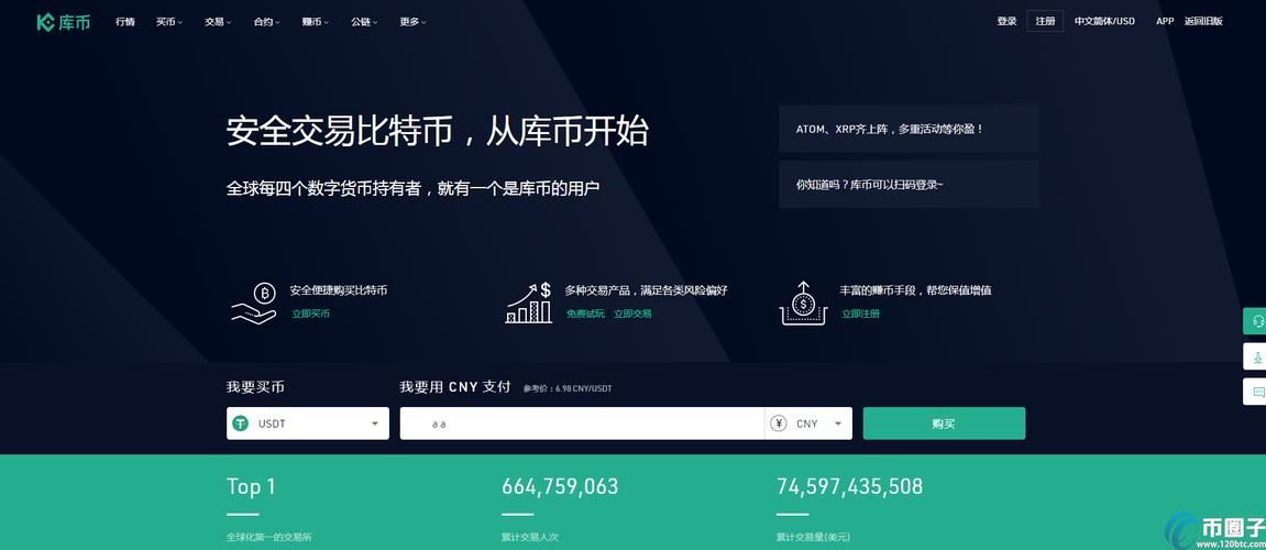 虚拟币平台排行榜-虚拟币排行榜20名