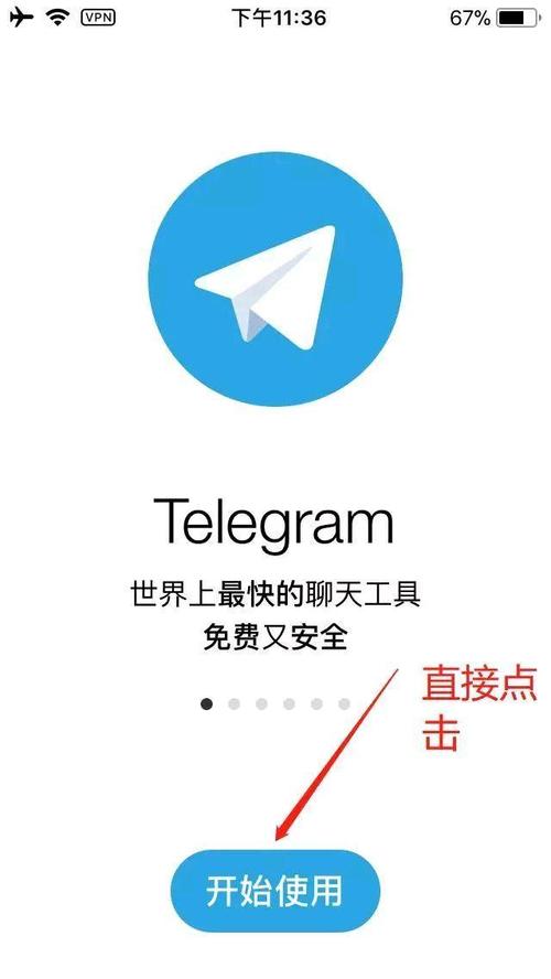 telegeram一直闪退-telegeram一直闪退怎么办