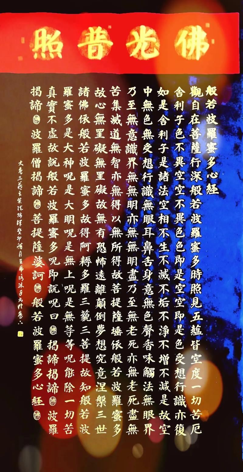 今期东方心经黑白图正版-东方心正经版2025年ab图