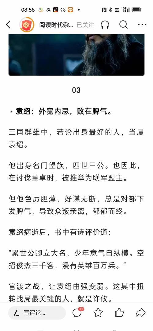 包含寻加户部尚书的寻的意思的词条