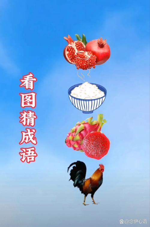颠三倒四打一动物-颠三倒四打一动物谜底是什么