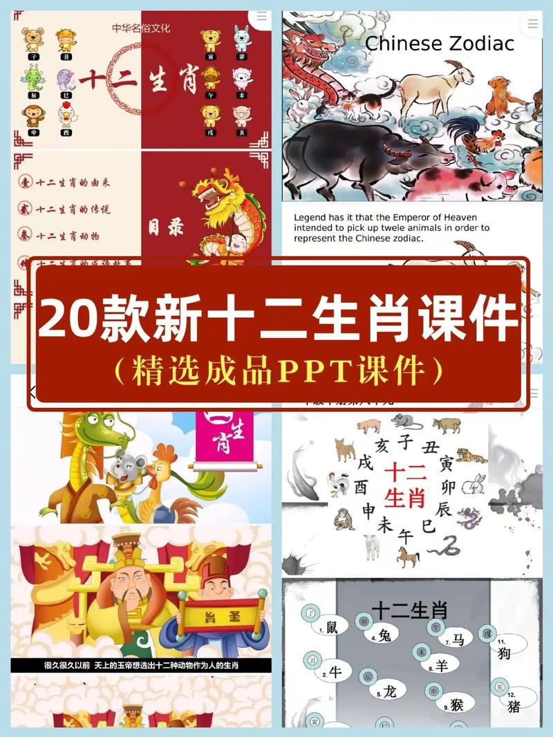 关于今期生肖讲故事打一正确生肖的信息
