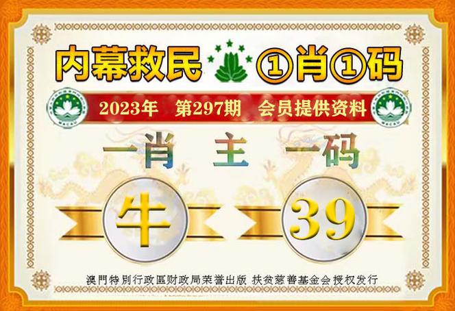 金无足赤打一生肖最佳答案-金无足赤打一生肖最佳答案是什么