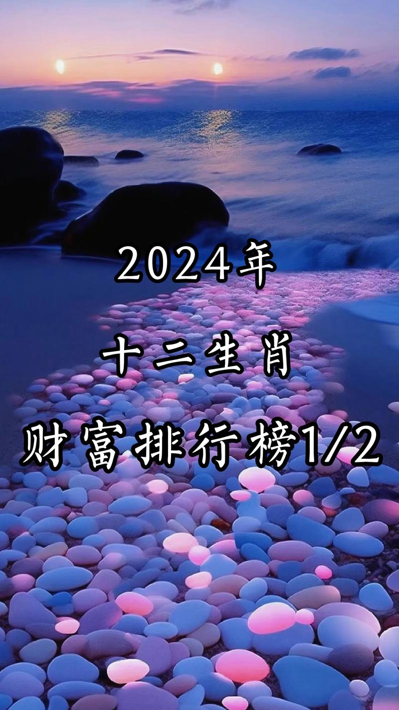 今期生肖排第六打一数字-今期动物排第二是哪个生肖