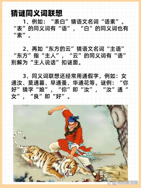 今期生肖找桃花-今期生肖找桃花,武松打虎是英雄指什么生肖