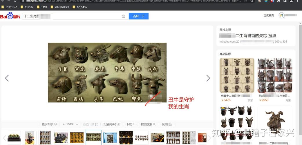 今期生肖找包公指什么动物的简单介绍