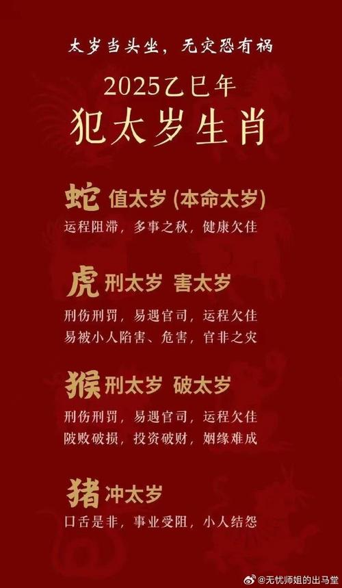 今期生肖定将军最佳答案-今期生肖定将军长命百岁富贵福