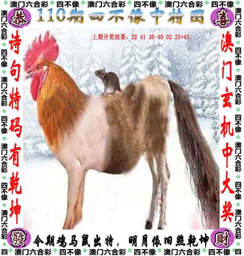 今期特马转开单正确答案-今期特马开本期代表什么动物