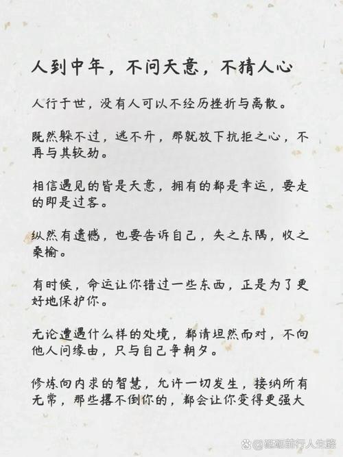 “旁人无心，他人无意，意外往往难预知”打一生肖是什么的简单介绍
