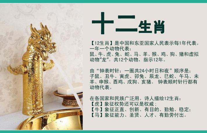关于“秀色天赐”打一生肖是什么的信息