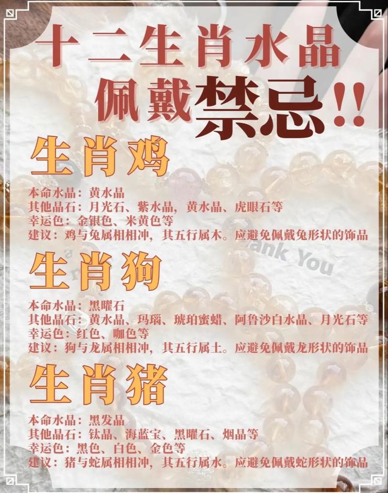 关于“掌上明珠”打一准确动物生肖的信息