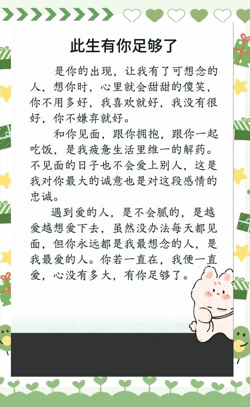 关于“弱肉强食，並非凉薄。適者生存靠警觉”是什么生肖的信息