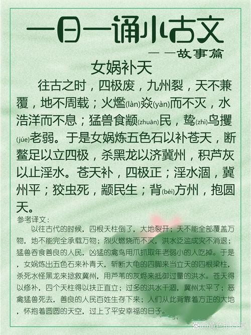 女娲补天打一生肖持马-女娲补天打一生肖最佳答案