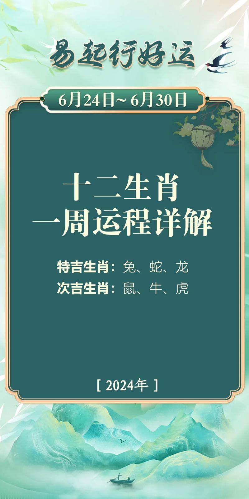 今期生肖有火花二五一十发大家-今期生肖有火花二五一十发大家是什么生肖