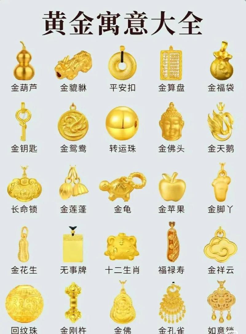 今期生肖金花开带表什么生肖的简单介绍