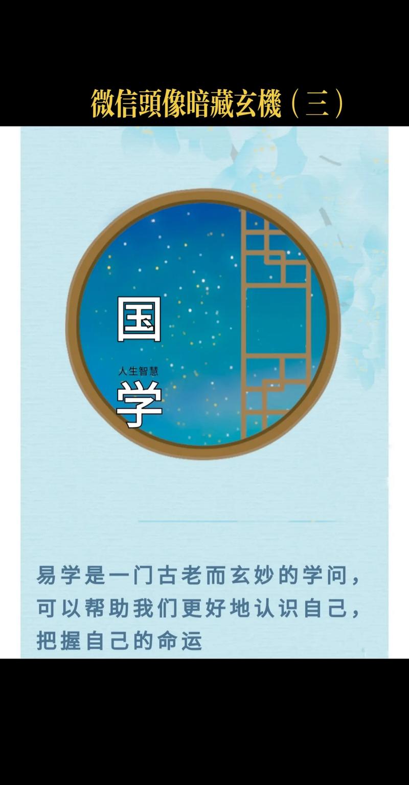 玄机的读音是什么-玄机的意思是什么?