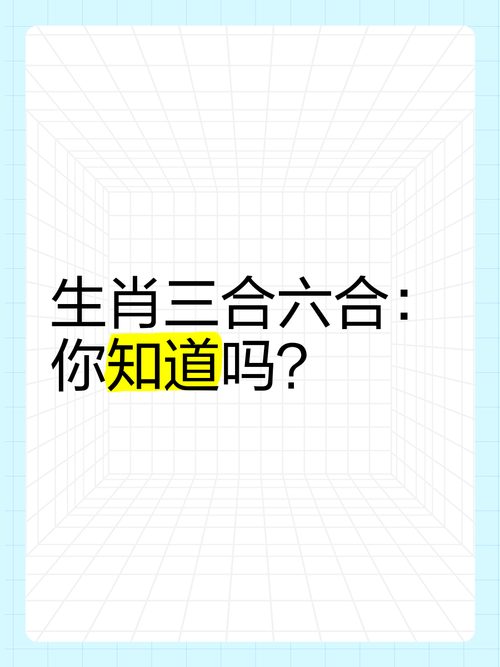 包含好合今期开正确答案是什么动物的词条