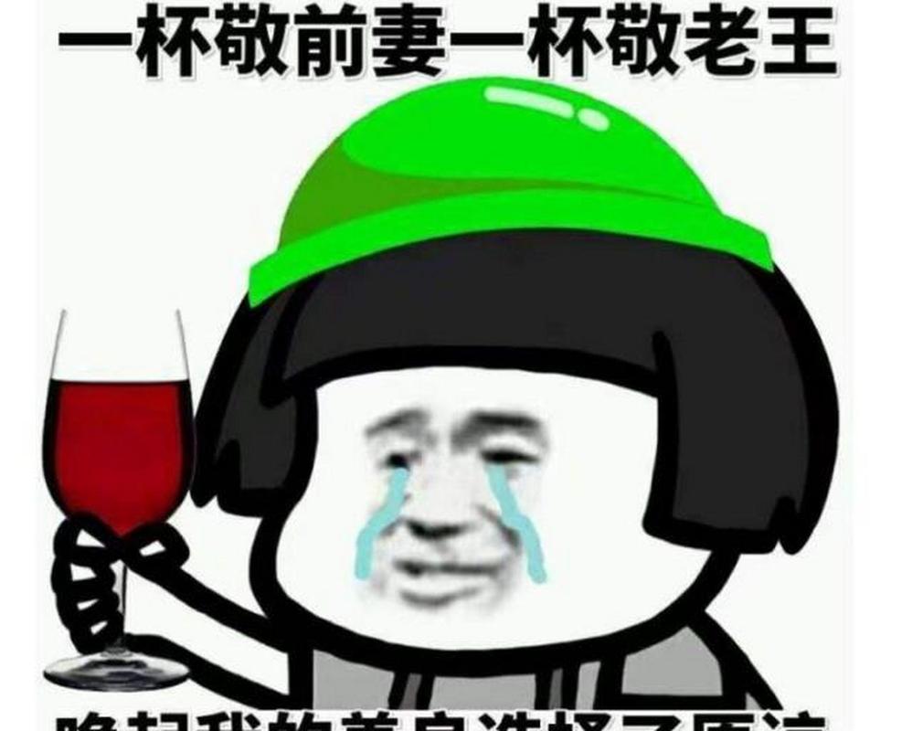 无奈绿帽打一数字-无奈绿帽打一正确生肖