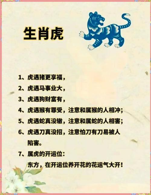 做贼心虚指什么生肖打一正确答案的简单介绍