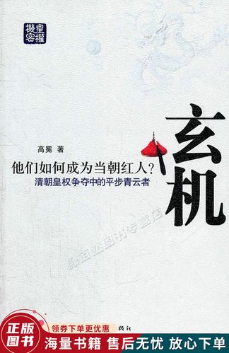 玄机最新出品-玄机最近新出的作品