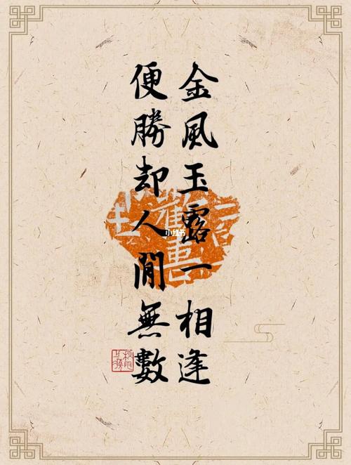 金风玉露打一生肖-金风玉露打一生肖的正确答案