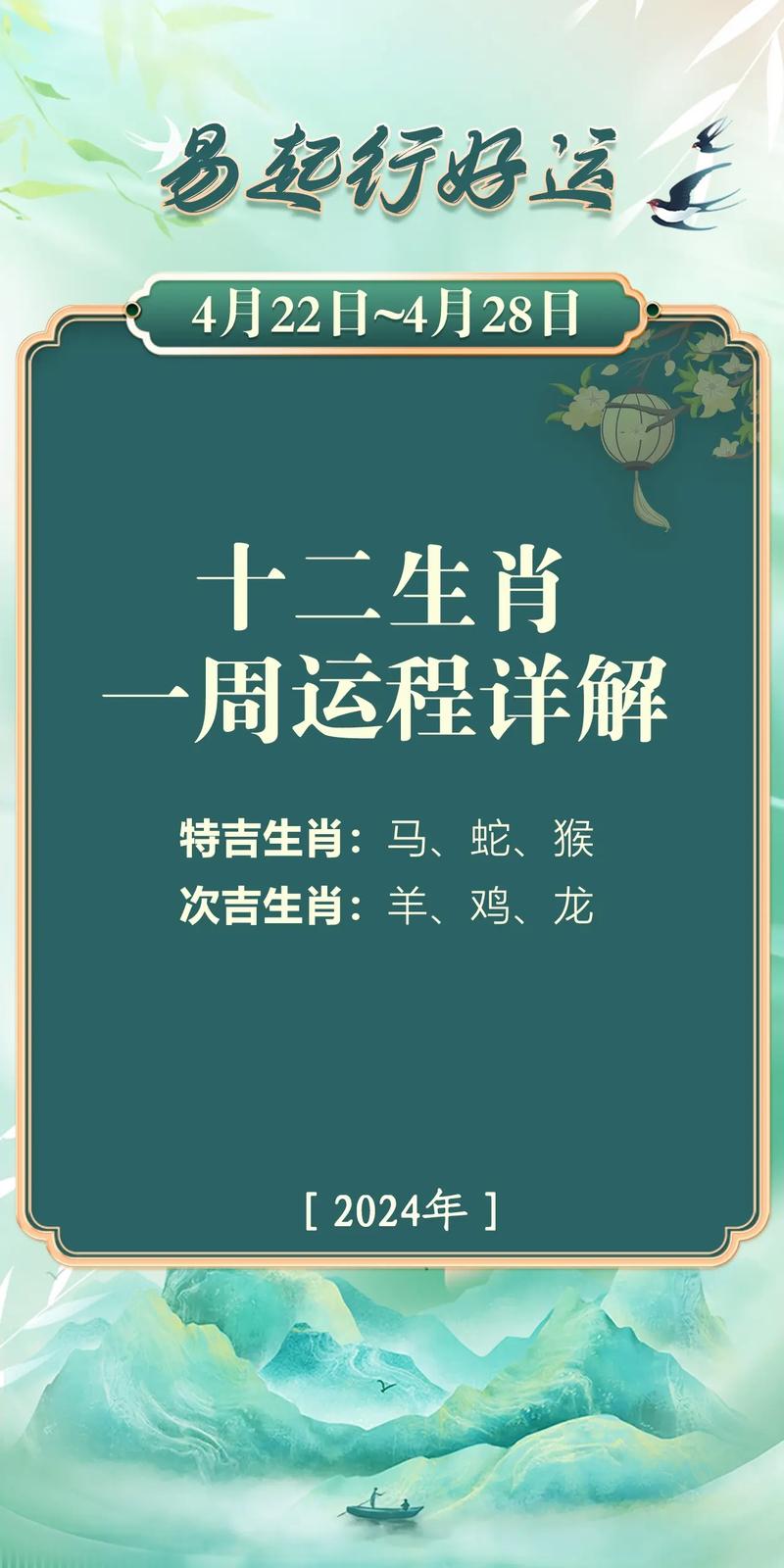 今期开属金的生肖有哪些-今期开什么生肖动物视频2o19