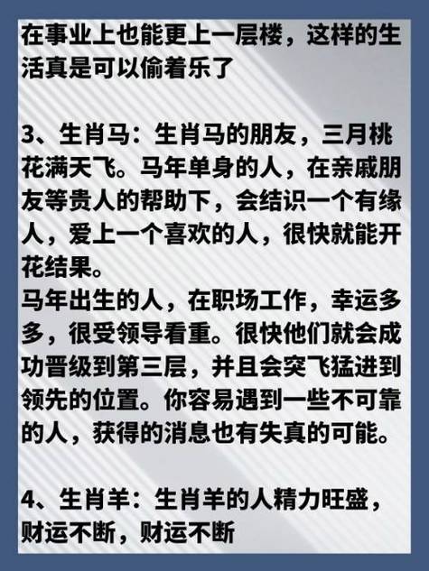 等打一生肖动物-等打一生肖动物数字