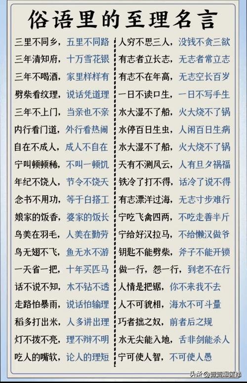 百日思打一生肖-百日思打一生肖最佳答案
