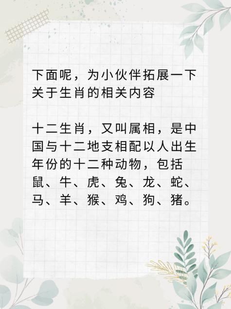 “穿过云层见蓝天，田下耕地种绿苗”指什么生肖的简单介绍
