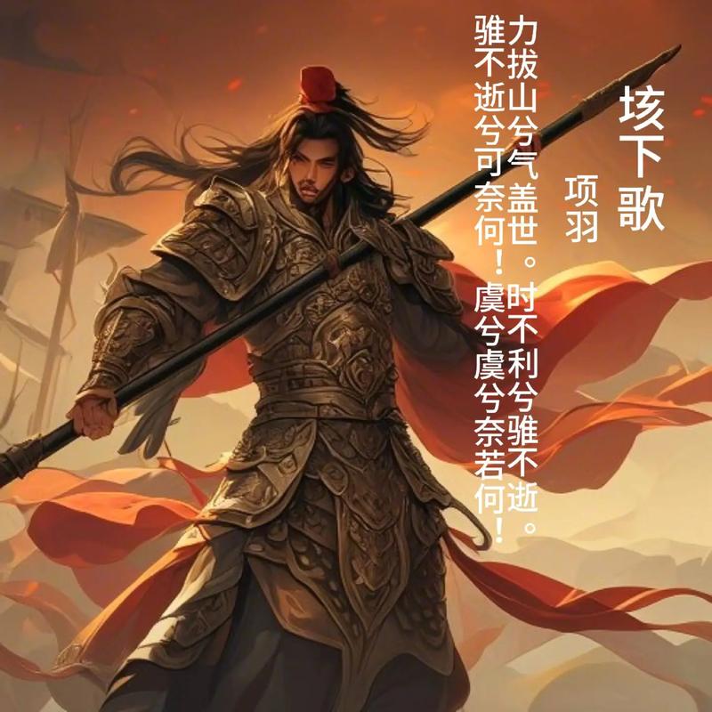 盖世英雄为拔山打一生肖-盖世英雄力拔山解什么生肖