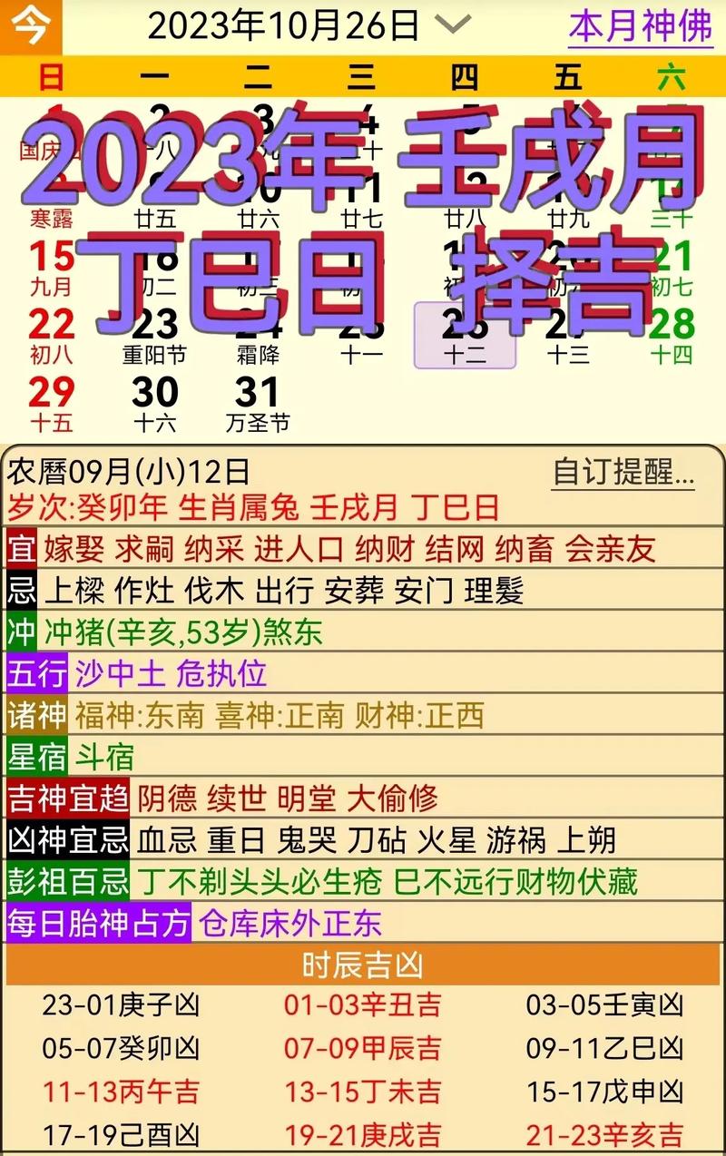 特数玄机在期数准确生肖-玄机巧妙来结合猜出特马齐欢乐打一生肖