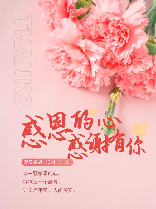 感恩节打一生肖指什么生肖呢-感恩节打一生肖指什么生肖呢图片