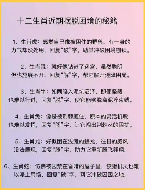 “沉不住气”打一个生肖动物-沉不住气这个故事告诉我们什么