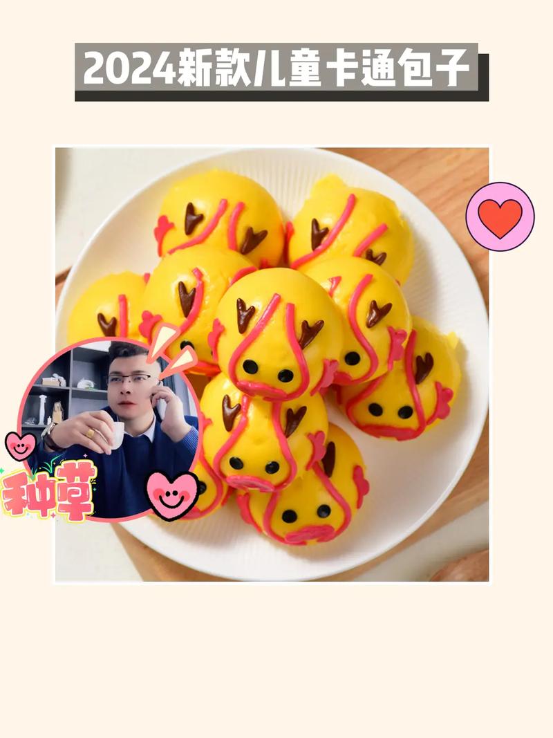 “包子”打一个生肖动物的简单介绍