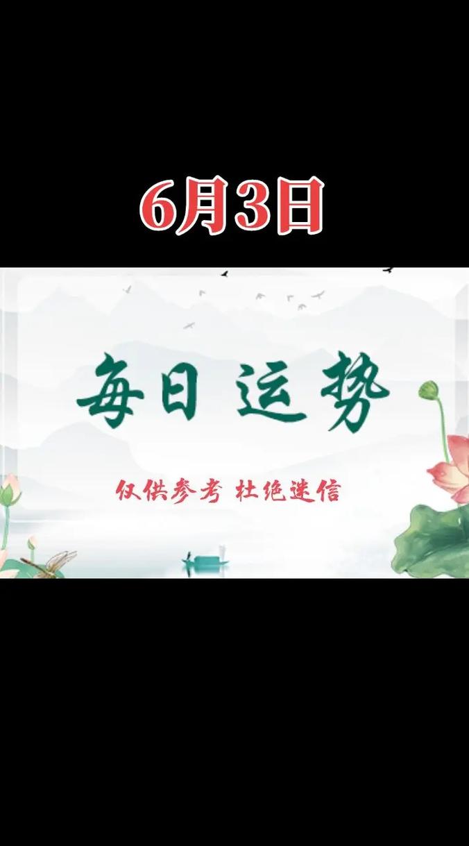 今期要发一五家,六月丰收百姓呼-今期要发一五家,六月丰收百姓呼是什么生肖