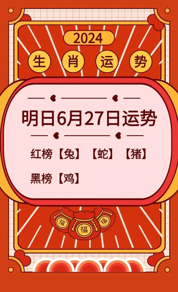 今期生肖放光芒打一生肖-今期生肖放光芒,生意兴隆薄利销