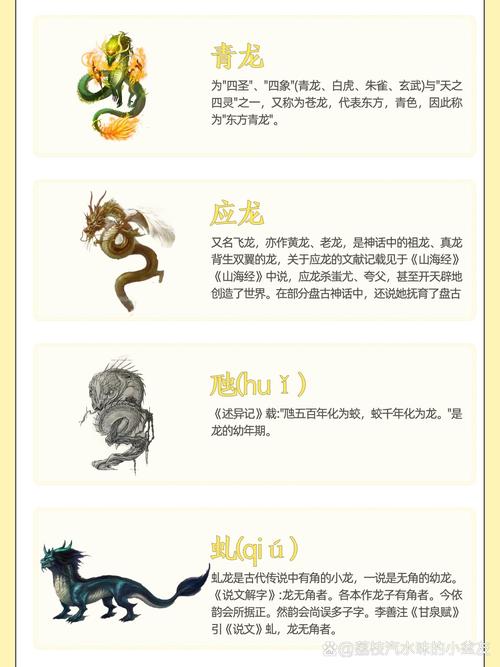 “龙行风雨两方来”代表什么生肖-龙行风雨两方来左右伴驾并二排是什么生肖