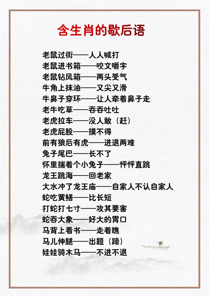 今期生肖鸡猴来打一生肖动物-三言二语话今期,今期生肖猴鸡来,认真考虑看五七