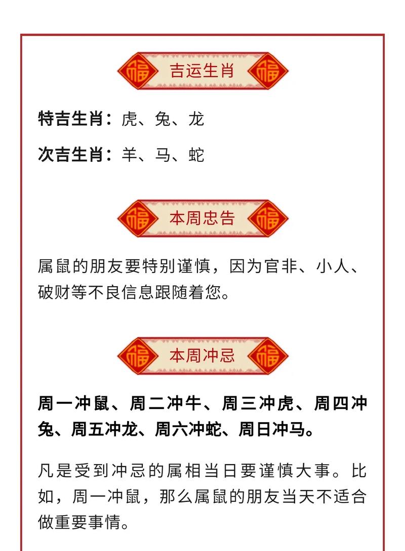 今期生肖定开单-今期生肖定开单赵子龙单骑救主属什么生肖