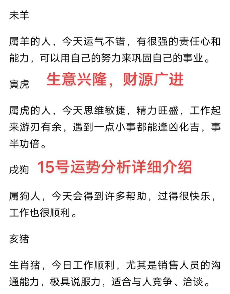 “二五有数红绿出”打一生肖是什么的简单介绍