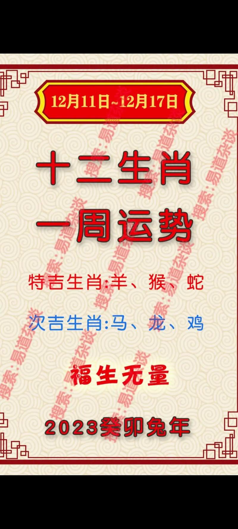 今期生肖开金花有那几个生肖-今期生肖开金花是什么生肖请回答