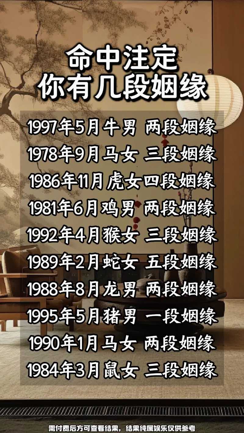 4两4钱女命生两个儿子-4两4钱的女命有几段婚姻