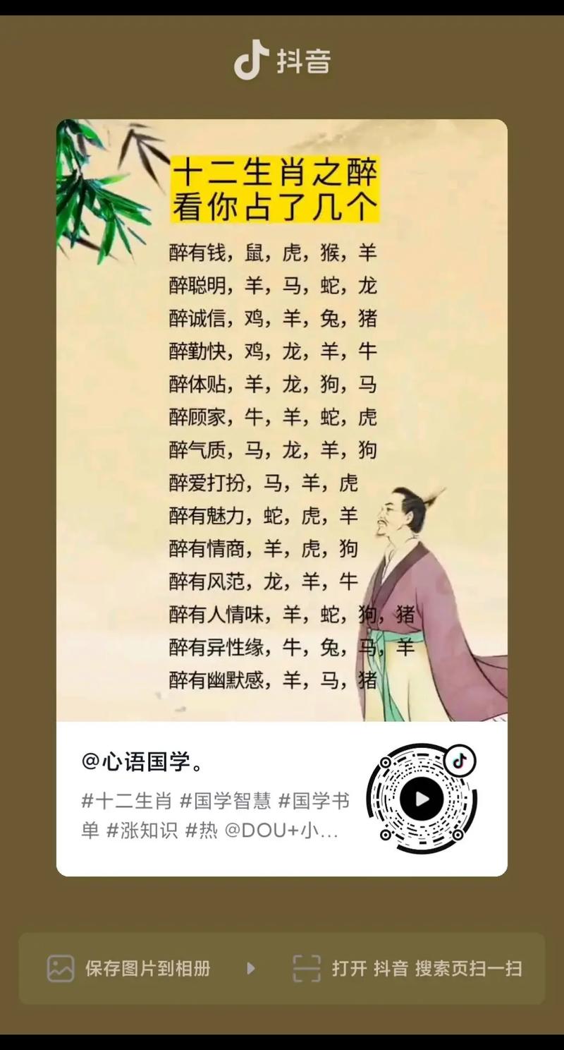 今期生肖二七开打一动物-今期生肖必有数,二七有数蓝绿出