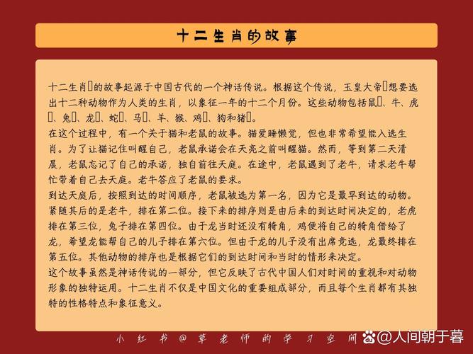风流人物看今期是什么动物生肖?的简单介绍