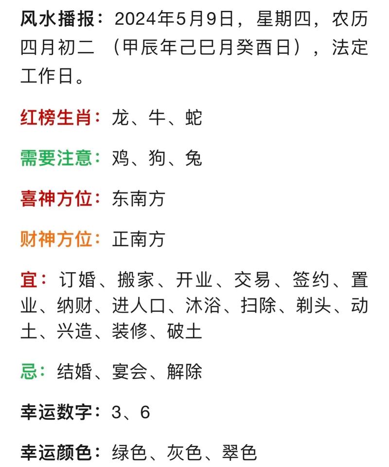 今期生肖红尾巴最佳答案-今期生肖红红头,左右的数都一样