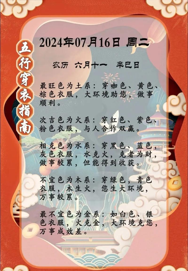 二四定开今期最准生肖-二四定开在今期,不三不四不用记