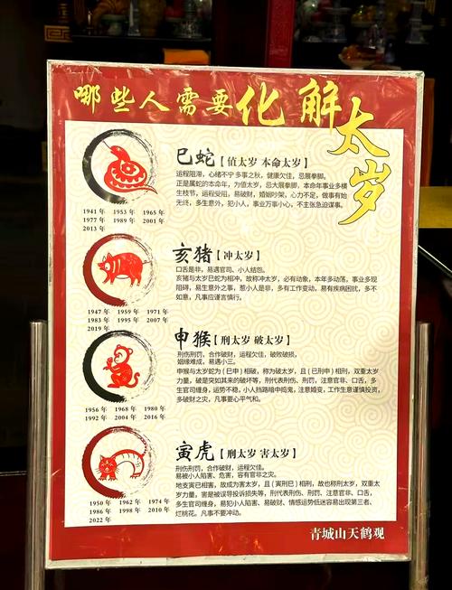 猴犯太岁佩戴什么生肖-属猴犯太岁带什么可以化解