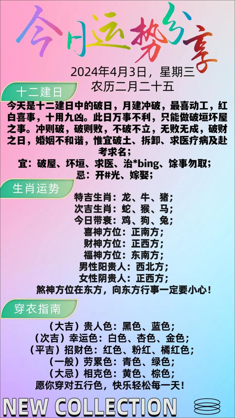 来三中一今期开指什么生肖-来三中二六七来代表什么意思