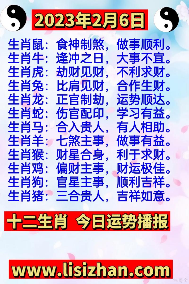 兔鸡对冲玄机开是什么生肖的简单介绍