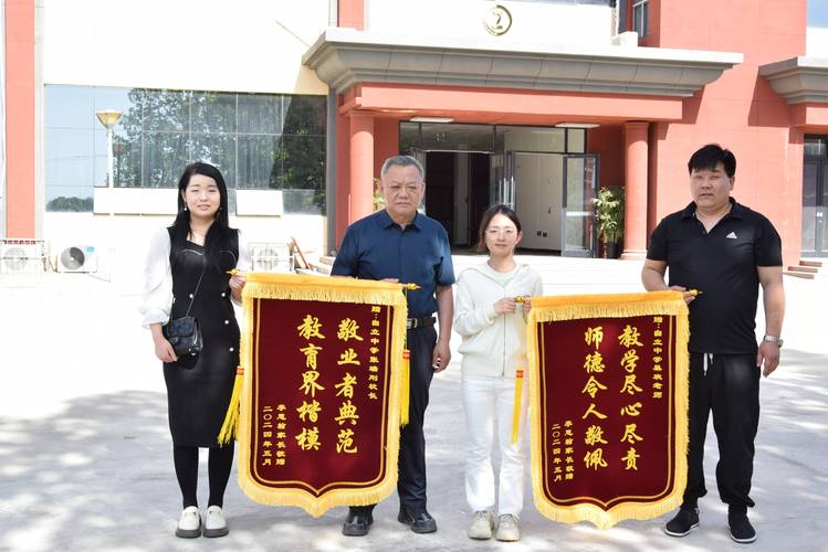 锦旗标语-给老师做锦旗标语